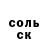 Экстази Punisher Jasur Shahzod