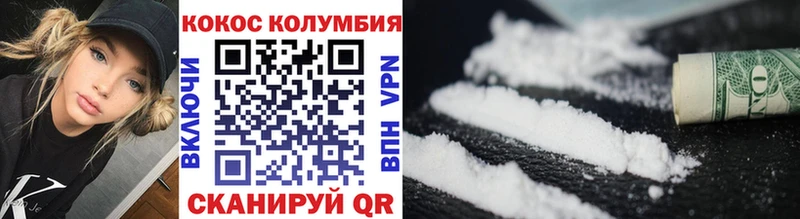 COCAIN 99%  что такое   Карабулак 