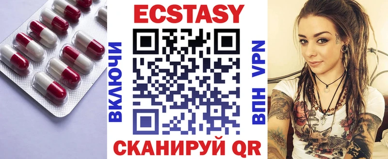 ЭКСТАЗИ Дубай  Карабулак 