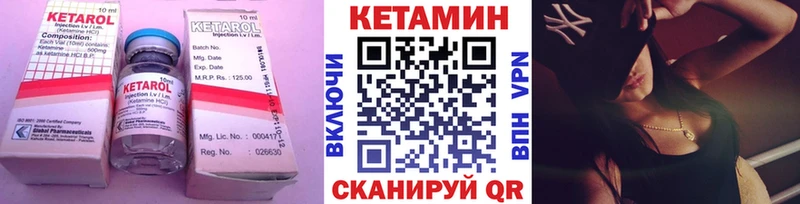 КЕТАМИН ketamine  hydra ссылки  Карабулак 