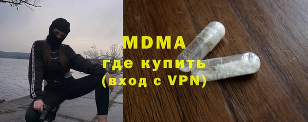 каннабис Беломорск