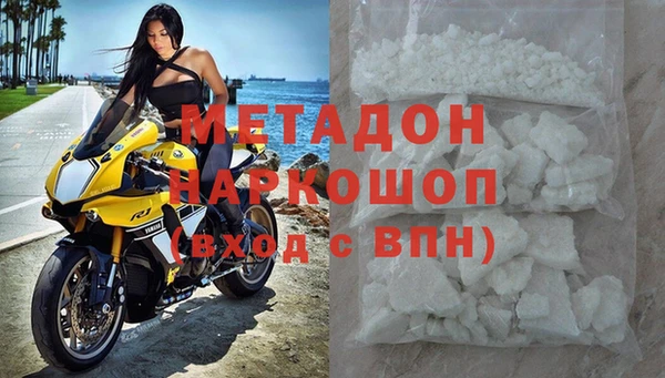 каннабис Беломорск