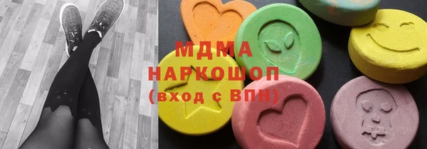 бошки Белокуриха