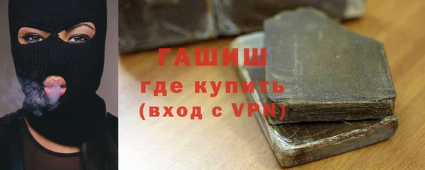 кристаллы Богородицк