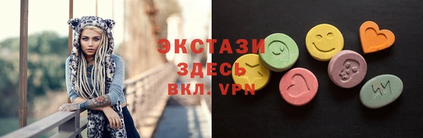 бошки Белокуриха