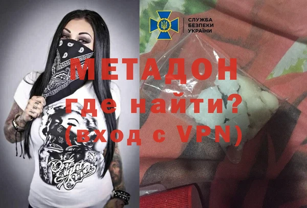 каннабис Беломорск