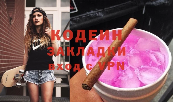 каннабис Беломорск