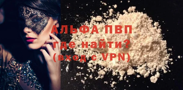 кристаллы Богородицк