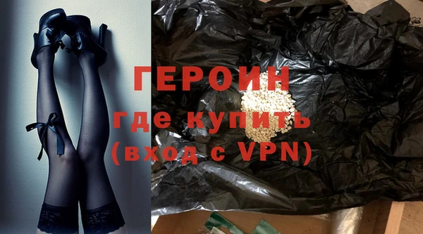 кристаллы Богородицк