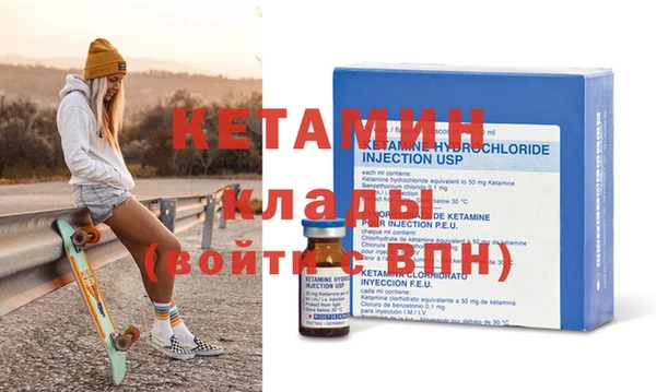 бошки Белокуриха