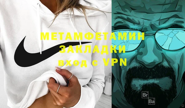 бошки Белокуриха