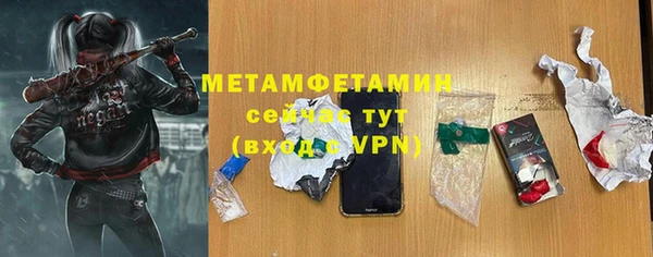 каннабис Беломорск
