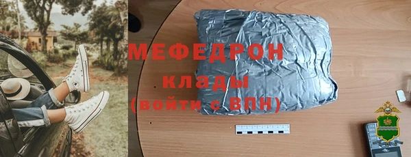 дмт Богородск
