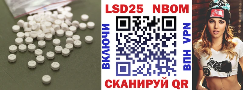 LSD-25 экстази ecstasy  Карабулак 