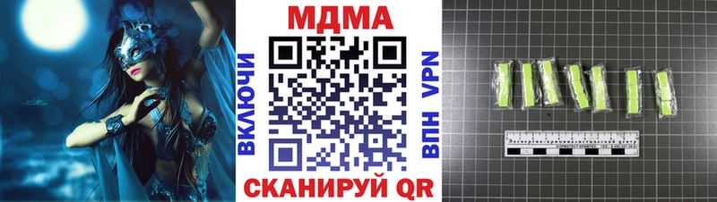 МДМА молли  Карабулак 