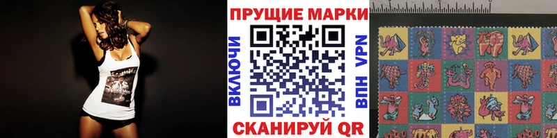 Марки 25I-NBOMe 1,8мг  Карабулак 