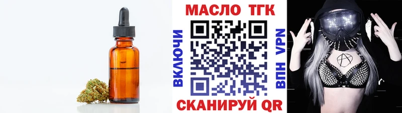 ТГК гашишное масло  ссылка на мегу как зайти  Карабулак 