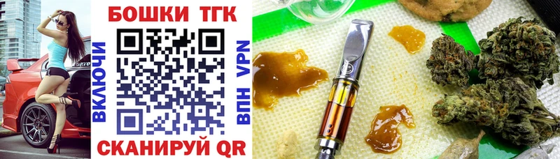 Бошки Шишки Ganja  Карабулак 